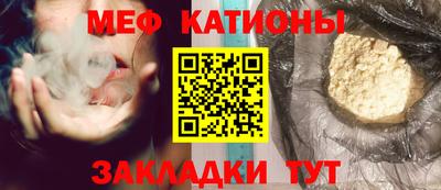 бутират Северобайкальск