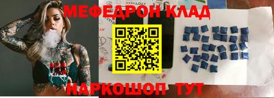 бутират Северобайкальск