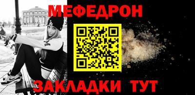 бутират Северобайкальск