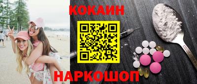 кокс Севастополь