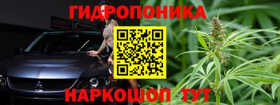 бутират Северобайкальск