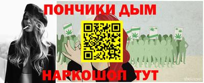 кокс Севастополь