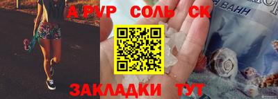 бутират Северобайкальск