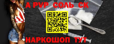 бутират Северобайкальск