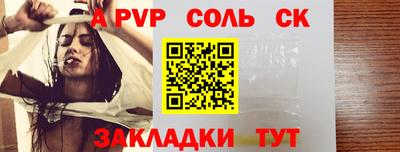 кокс Севастополь