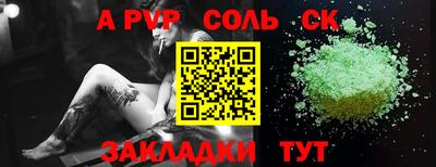 бутират Северобайкальск