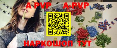 кокс Севастополь
