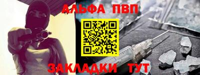 кокс Севастополь