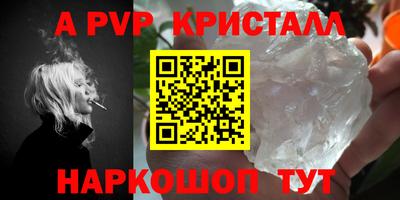 бутират Северобайкальск