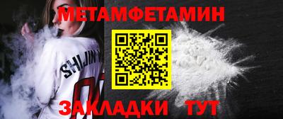 кокс Севастополь