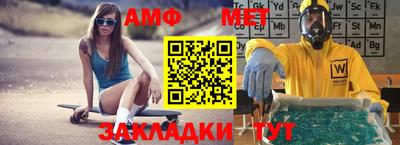 мефедрон Свободный