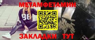 мефедрон Свободный