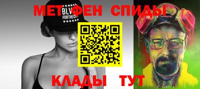 мефедрон Свободный