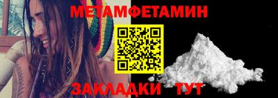 мефедрон Свободный