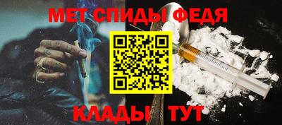 бутират Северобайкальск