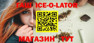 бутират Северобайкальск