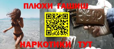 бутират Северобайкальск