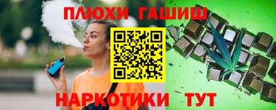 бутират Северобайкальск