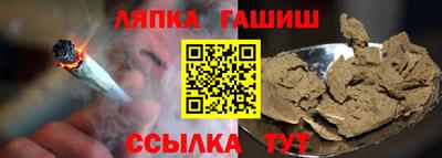 бутират Северобайкальск