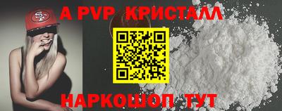 мефедрон Свободный
