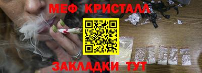 мефедрон Свободный