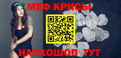 бутират Северобайкальск