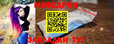 мефедрон Свободный