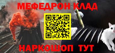 кокс Севастополь