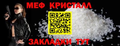 бутират Северобайкальск