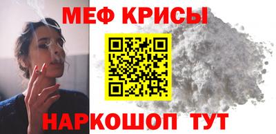 мефедрон Свободный