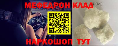 бутират Северобайкальск