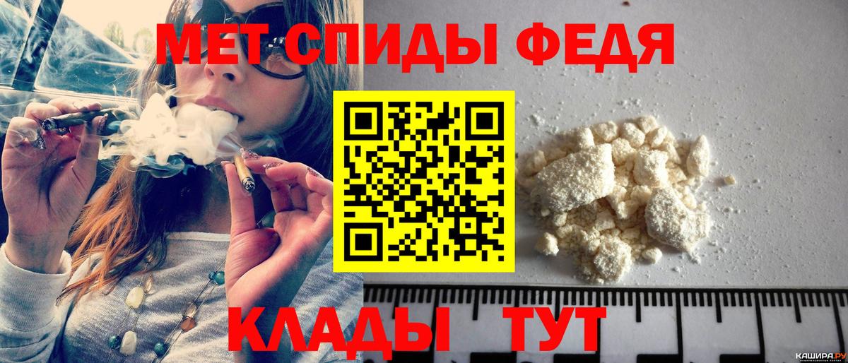 Севастополь  Метамфетамин витя  Метамфетамин  Вход с VPN 