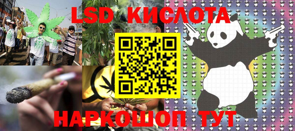 Марки 25I-NBOMe 1,8мг  Вход с VPN  Марки NBOMe  Марки 25I-NBOMe 1,8мг  Севастополь 
