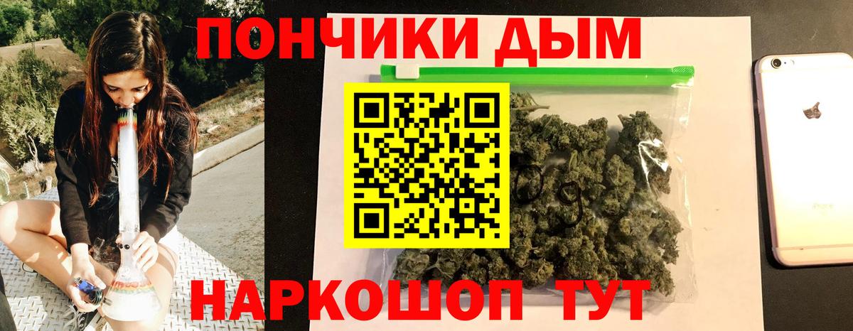 Шишки марихуана Ganja Севастополь