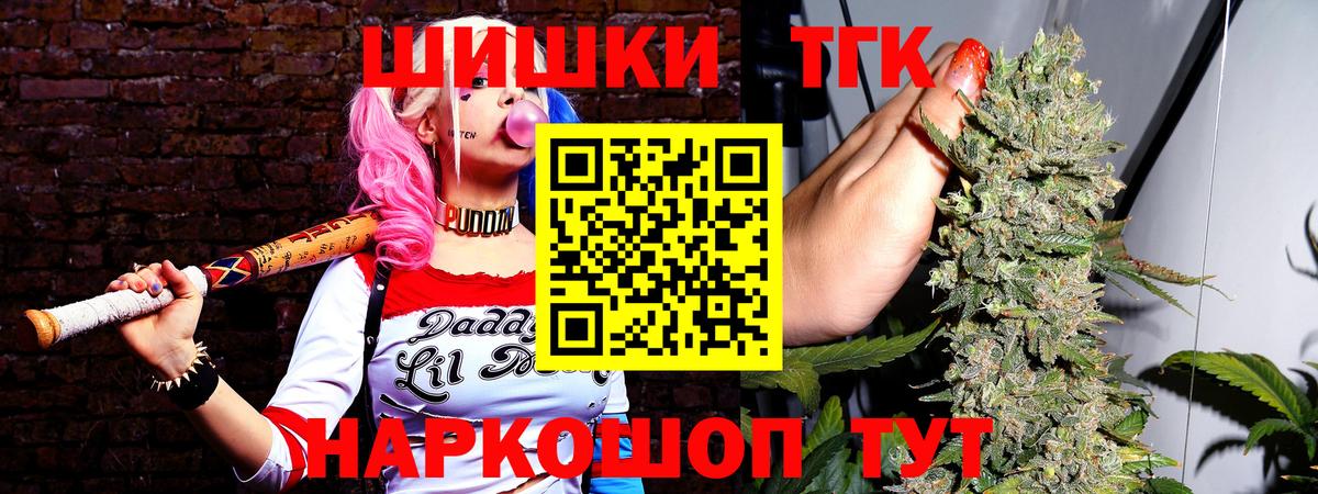 Конопля OG Kush  Марихуана сатива  Севастополь  Вход с VPN 